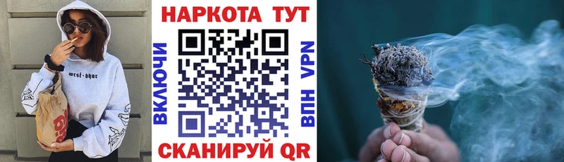 Где продают наркотики Ворсма A-PVP Каннабис Меф ГАШИШ КОКАИН