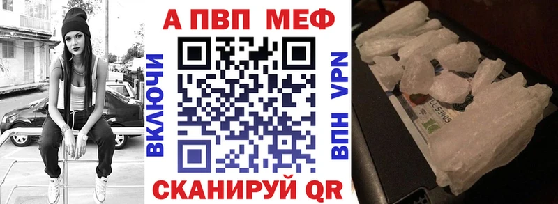 купить наркотики сайты  Ворсма  A PVP Соль 