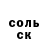 А ПВП Crystall Alexandr Zadalov