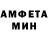 АМФЕТАМИН Розовый X5_Oglan