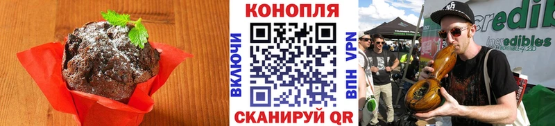 магазин    Ворсма  Canna-Cookies конопля 