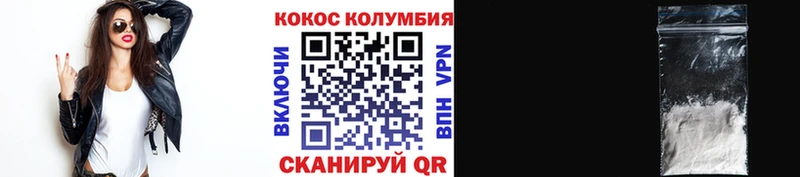 ссылка на мегу tor  Ворсма  Кокаин 98% 