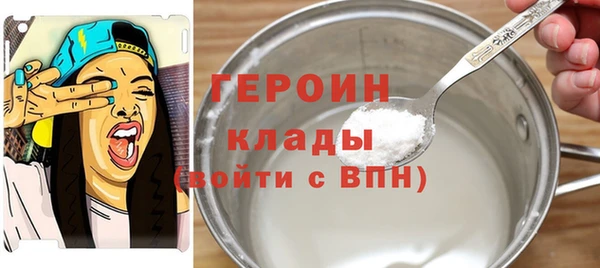 дистиллят марихуана Балахна