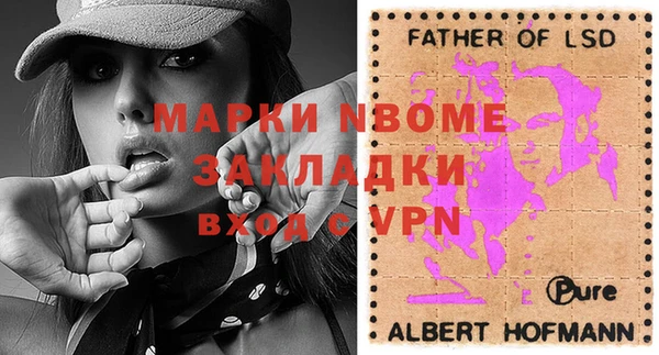меф VHQ Балабаново
