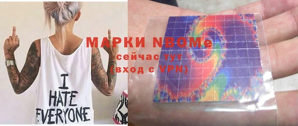 дистиллят марихуана Балахна