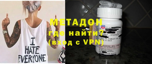 дистиллят марихуана Балахна