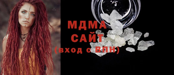MESCALINE Баксан