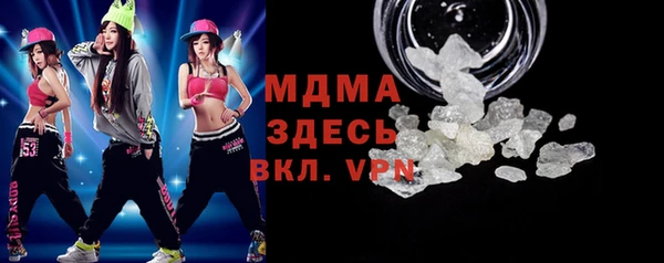 дистиллят марихуана Балахна