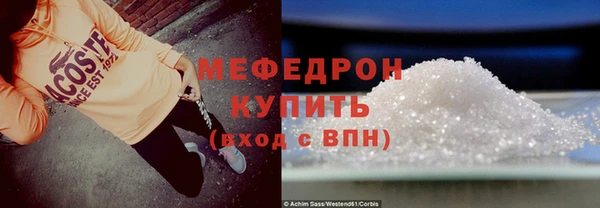 меф VHQ Балабаново