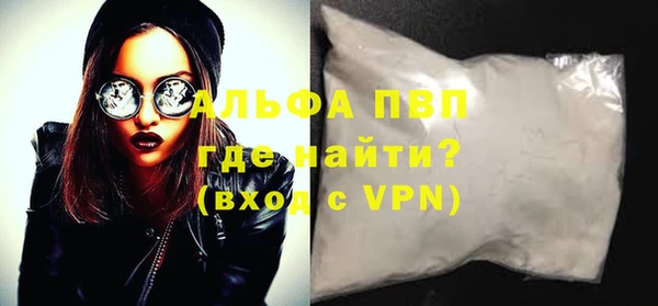 меф VHQ Балабаново