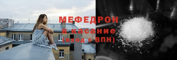 MESCALINE Баксан