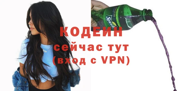 стаф Беломорск