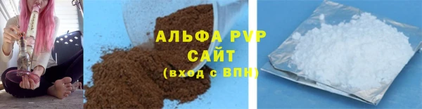 меф VHQ Балабаново