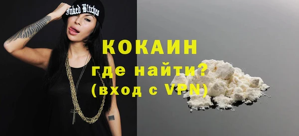 меф VHQ Балабаново