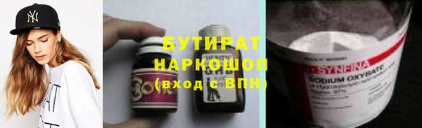 MESCALINE Баксан