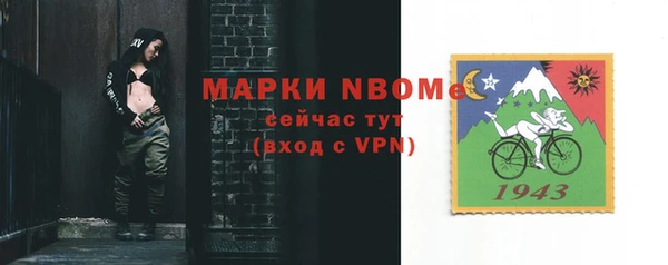 дистиллят марихуана Балахна