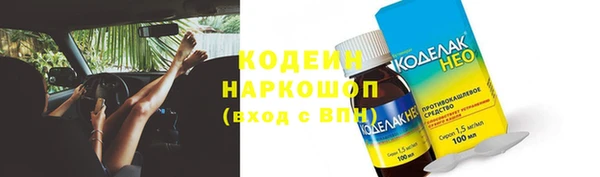 MESCALINE Баксан