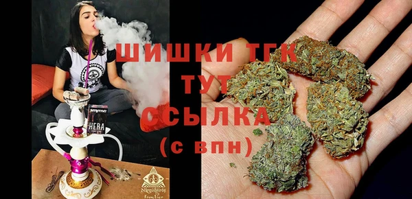 меф VHQ Балабаново