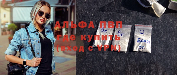 меф VHQ Балабаново