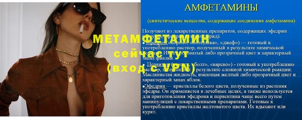 MESCALINE Баксан