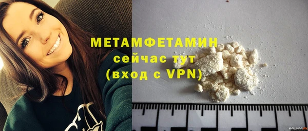 дистиллят марихуана Балахна