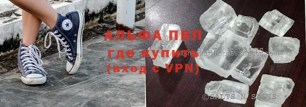 дистиллят марихуана Балахна