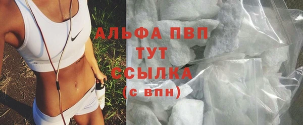 дистиллят марихуана Балахна