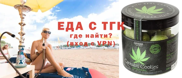 дистиллят марихуана Балахна