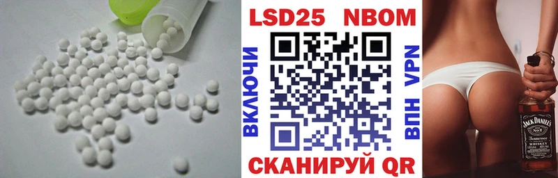 кракен маркетплейс  Ворсма  LSD-25 экстази кислота 