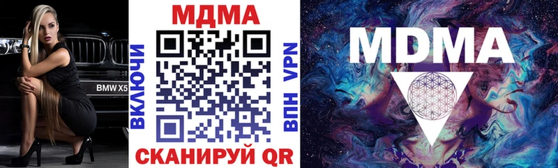 MDMA crystal  hydra сайт  Ворсма 