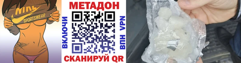 Метадон VHQ  блэк спрут как войти  Ворсма  дарнет шоп 