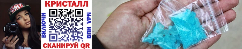 МЕТАМФЕТАМИН Methamphetamine  Ворсма 