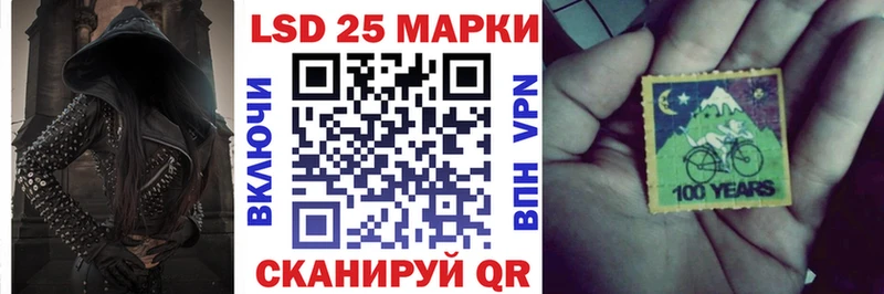 купить наркотики сайты  Ворсма  Марки NBOMe 1,8мг 