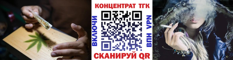 ТГК вейп  цены наркотик  Ворсма 