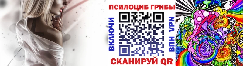 Галлюциногенные грибы GOLDEN TEACHER  Ворсма 