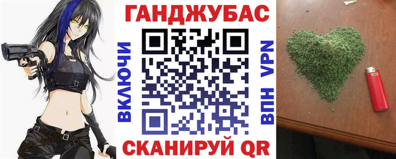 Бошки Шишки план  Ворсма 